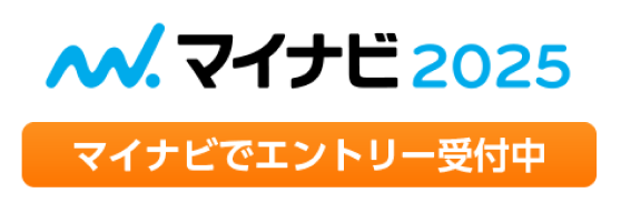 マイナビでエントリー受付中